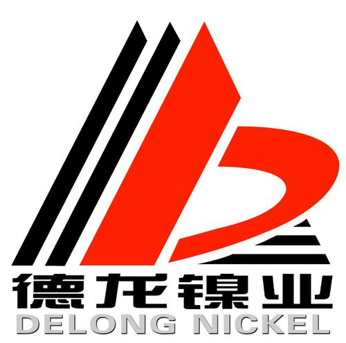 德龍鎳業